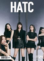 Head Above The Clouds 10 - Itzy Magazine Issue 10 Itzy 