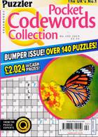 Puzzler Q Pock Codewords C Magazine Issue NO 202