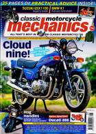 Classic Motorcycle Mechanics Magazine Issue AUG 24