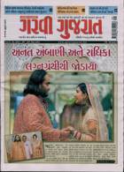 Garavi Gujarat Magazine Issue 19/07/2024