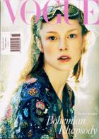 Vogue Italian Magazine Issue NO 885