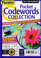 Puzzler Q Pock Codewords C Magazine Issue NO 205