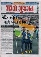 Garavi Gujarat Magazine Issue 16/08/2024