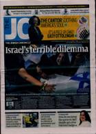 Jewish Chronicle Magazine Issue 05/09/2024