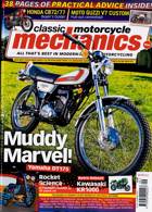 Classic Motorcycle Mechanics Magazine Issue SEP 24