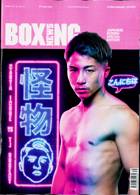 Boxing News Magazine Issue 29/08/2024