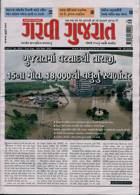 Garavi Gujarat Magazine Issue 30/08/2024