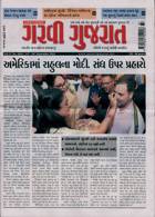 Garavi Gujarat Magazine Issue 13/09/2024