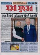 Garavi Gujarat Magazine Issue 27/09/2024