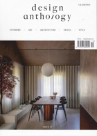 Design Anthology Uk Magazine Issue Issue 19