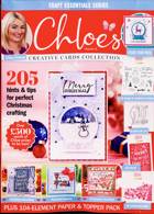 Craft Essential Series Magazine Issue CHLOE 163