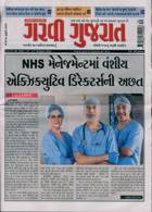 Garavi Gujarat Magazine Issue 04/10/2024