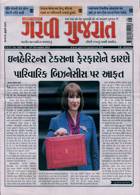 Garavi Gujarat Magazine Issue 08/11/2024