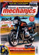 Classic Motorcycle Mechanics Magazine Issue DEC 24