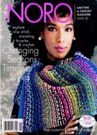 Noro Knitting Magazine Issue NO25