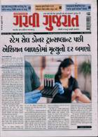 Garavi Gujarat Magazine Issue 13/12/2024