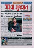 Garavi Gujarat Magazine Issue 20/12/2024