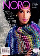 Knitters Magazine Issue NO 25