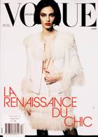 Vogue French Magazine Issue NO 1053