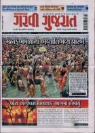 Garavi Gujarat Magazine Issue 17/01/2025