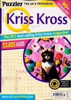 Puzzler Q Kriss Kross Magazine Issue NO 577