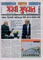 Garavi Gujarat Magazine Issue 31/01/2025