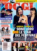 Oggi Magazine Issue NO 7