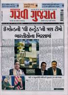 Garavi Gujarat Magazine Issue 07/02/2025