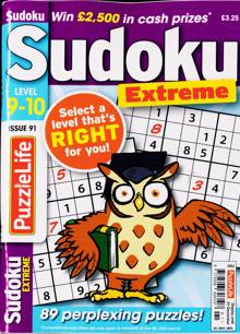 Online Crossword & Sudoku Puzzle Answers for 12/12/2023 - USA TODAY