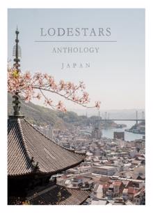 Lodestars Anthology Publisher Magazine JapanRevisited Order Online