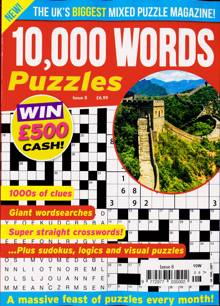 10000 Word Puzzles Magazine NO 8 Order Online