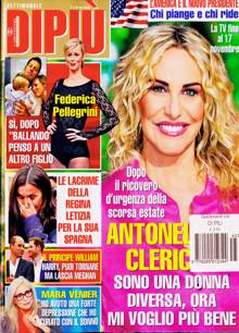 Dipiu Magazine NO 45 Order Online