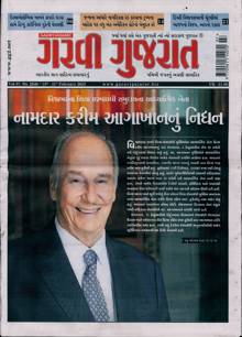 Garavi Gujarat Magazine 14/02/2025 Order Online