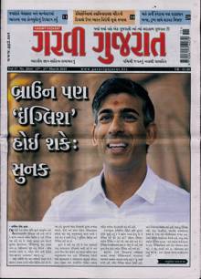 Garavi Gujarat Magazine 14/03/2025 Order Online