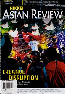 Nikkei Asian Review Magazine Subscription | Buy at ...