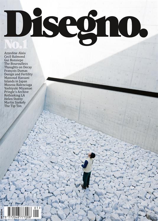 Current issue cover