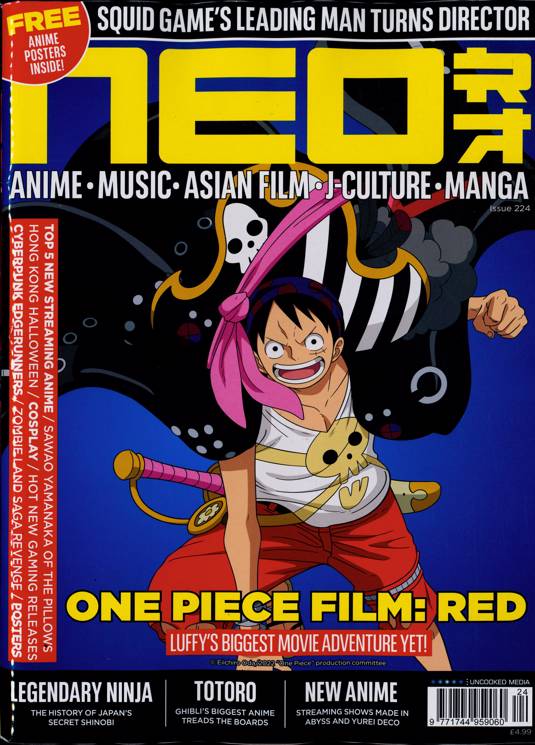 Otaku USA Magazine (2007) comic books