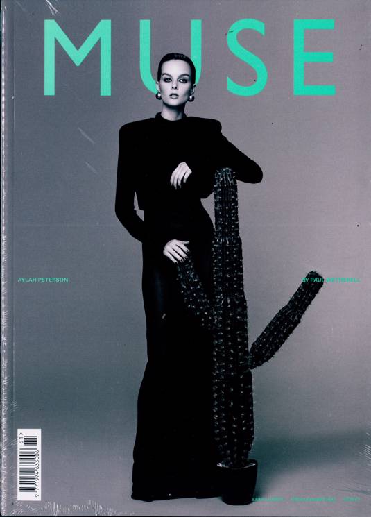 Vogue Magazine (Digital) Subscription Discount 